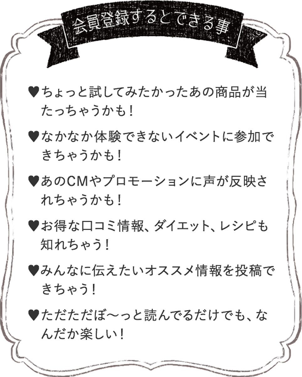女子プロ ハート研究所とは 女子プロ ハート研究所 女子プロ ハート研究所とは 女子プロ ハート研究所