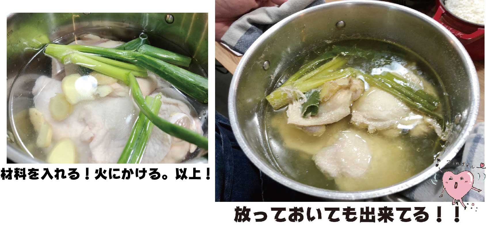 チキン生.jpg