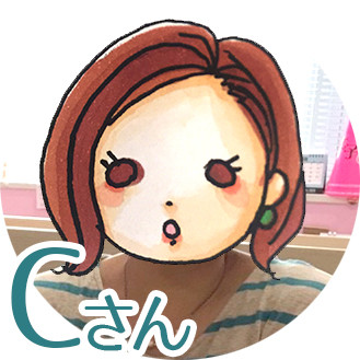 Cさん.jpg