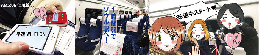 鉄道顔入り.jpg