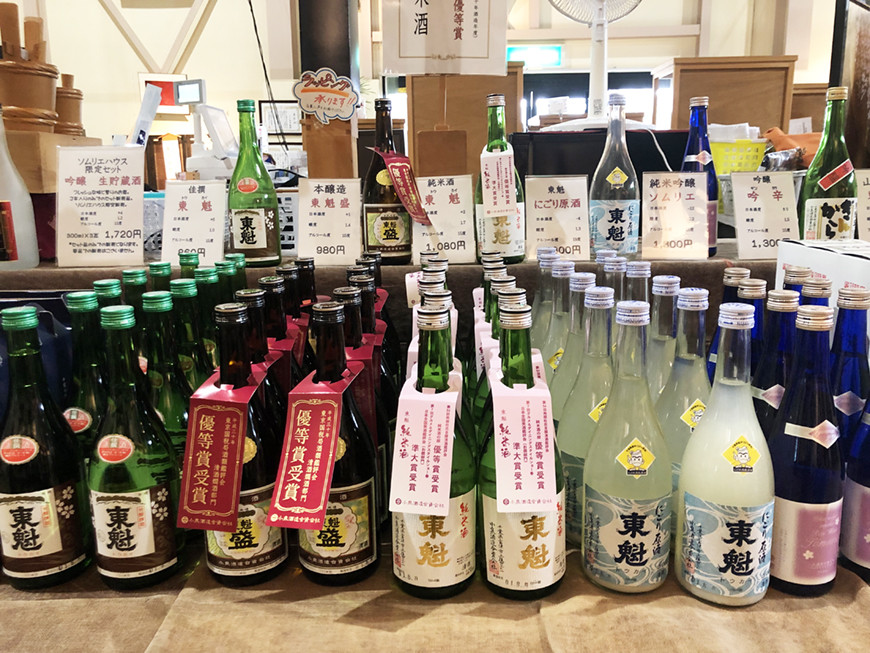日本酒.jpg