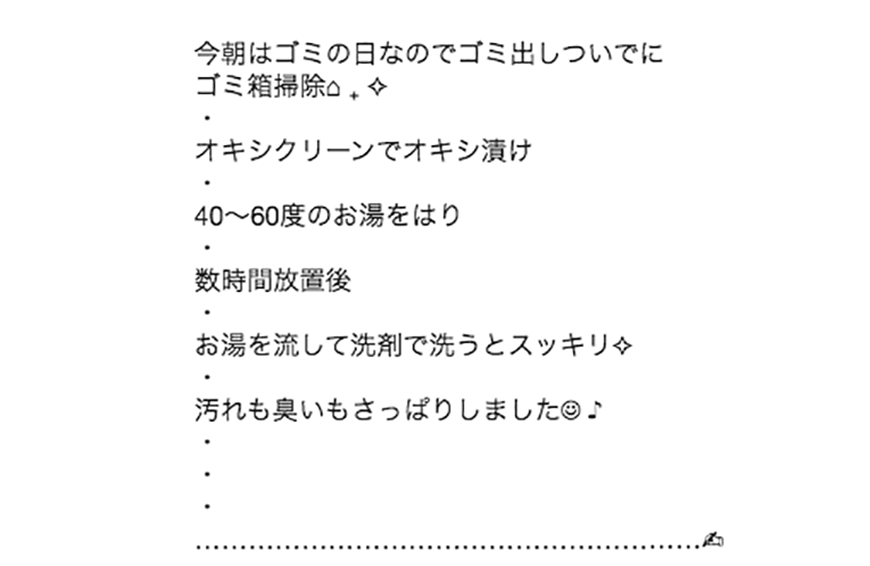 スクリーンショット 2019-10-29 15.20.16.png