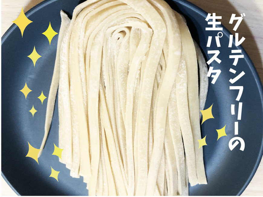 生パスタ.jpg