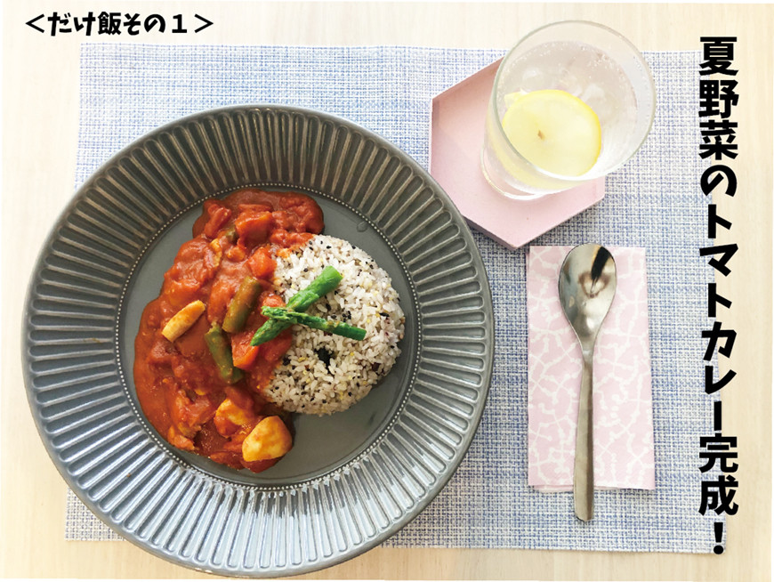 カレー完成.jpg