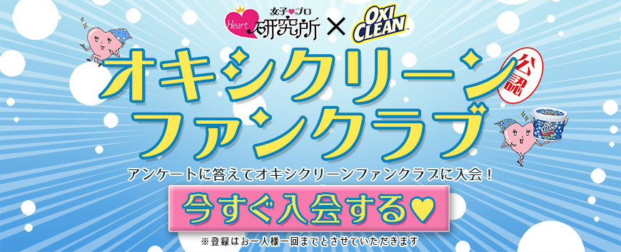 ♥み～様①♥ （IVE ウォニョン編】進化が止まらない“天性のアイドル 