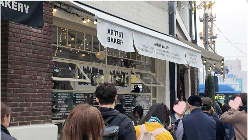 安国アーティストベーカリー.jpg