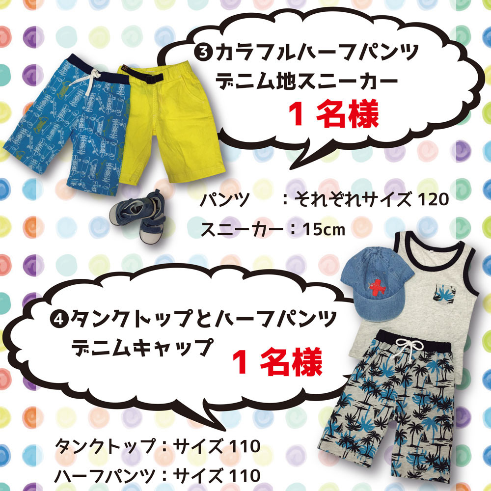 kids_wear-4.jpg