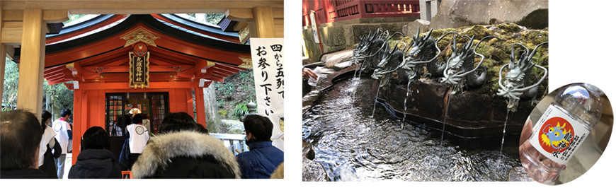 箱根神社4.jpg