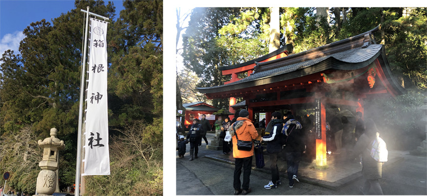 箱根神社2.jpg