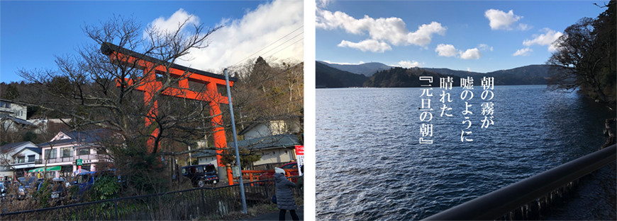 箱根神社1.jpg