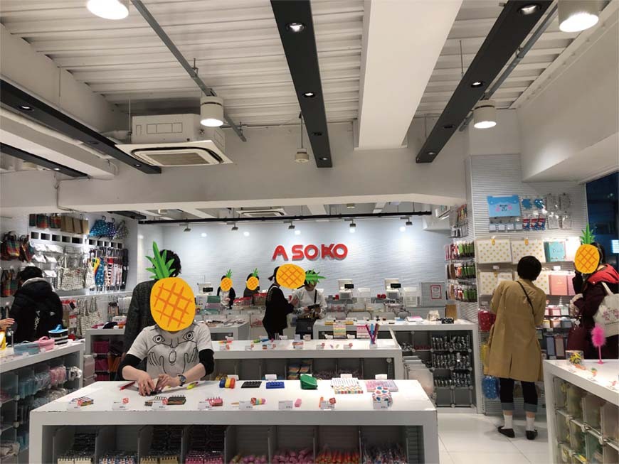 原宿 プチプラ雑貨 Asoko に行ってきた 楽しいプレゼント企画も プレゼント 女子プロ ハート研究所